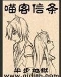 喵客信條