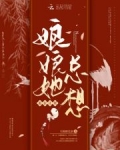 娘娘她總想退位讓賢