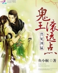 神醫獸妃超兇哒