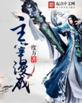 主宰漫威