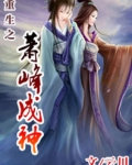 終極鬥羅