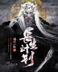 長生計劃
