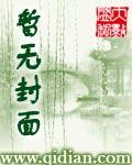 洪荒之大争于世