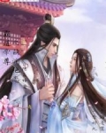 一字并肩王妃超兇哒