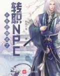 三國：我有一座練兵營